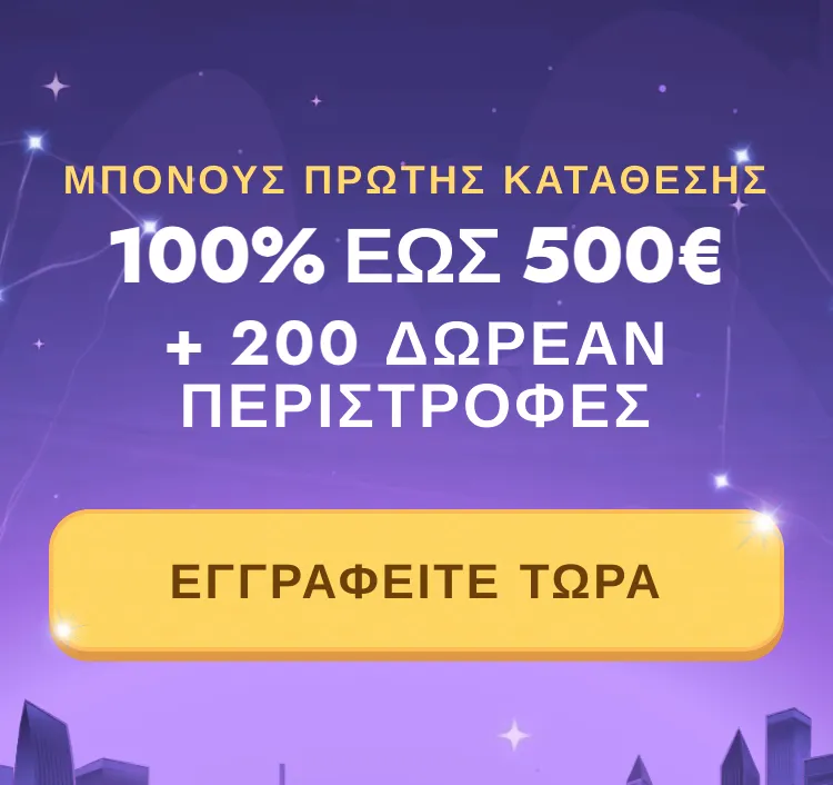 background image mob